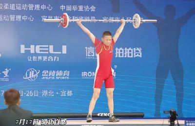 2023年“张孔杯”全国U系列举重冠军赛今日开赛