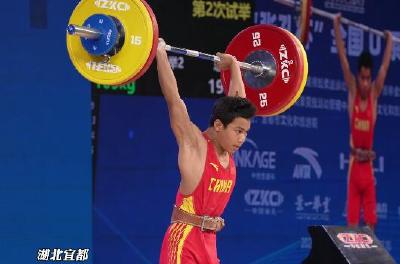 2023年“张孔杯”全国U系列举重冠军赛今日精彩瞬间