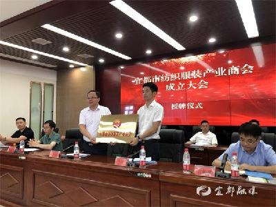 【三峡宜昌网】宜都市纺织服装企业“抱团出击”