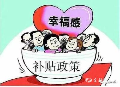 1000元/人！宜都市一次性吸纳就业补贴来了！企业个人都能领