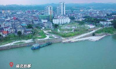 飞瞰宜都-鲟龙湾文化旅游（一期）项目