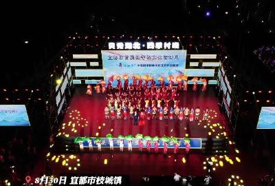 宜都市首届杨守敬文化活动周-“舞动山乡”十五周年优秀大众文艺作品展演活动举行