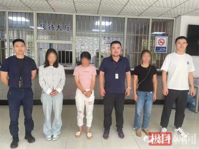 【极目新闻】宜昌警方打掉一“网络交友”诈骗中老年人团伙，抓获15人