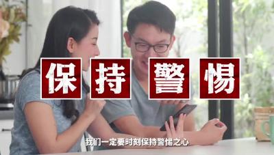 最全网络安全指南，你知道多少？