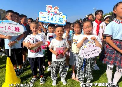新学期，你好！宜都开学仪式感满满