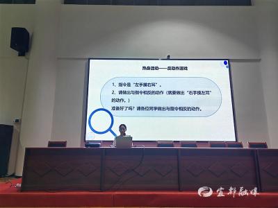 【三峡宜昌网】宜都市二中：为高一新生注入“心”能量