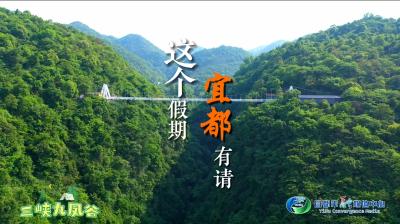 来宜都去哪儿玩？