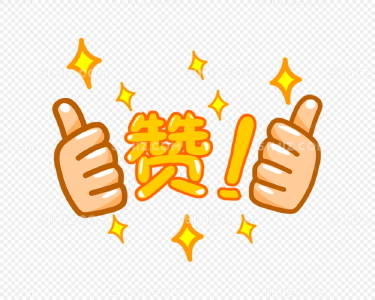 奖！宜都这4人见义勇为…