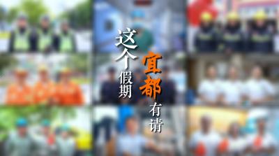 这个国庆我在岗