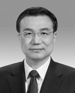 李克强同志生平