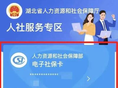 注意！家有老人的，抓紧操作→