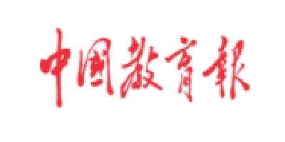 【中国教育报】湖北省：以教联体建设为抓手，推进义务教育优质均衡发展和城乡一体化