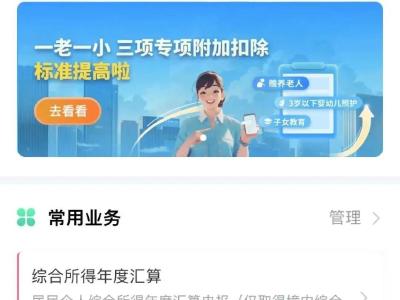 宜都人注意！可以退钱了 须本月内完成
