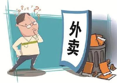 多方发力，给外卖包装费“减负”