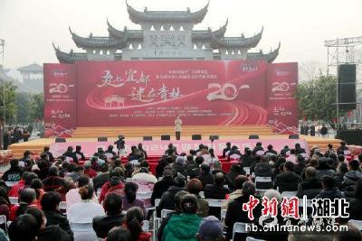 【中新网】湖北宜都举办“中国谜语村”命名20周年庆活动