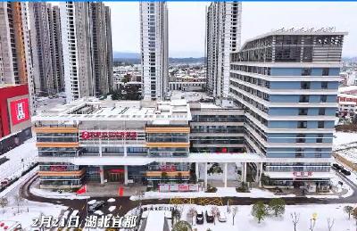 宜都市妇幼保健院开设内科门诊