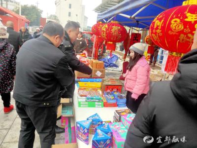 宜都查获非法储存运输烟花爆竹400余件