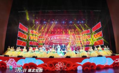 龙腾盛世， 福润两江！2024年宜都市春节文艺晚会精彩上演