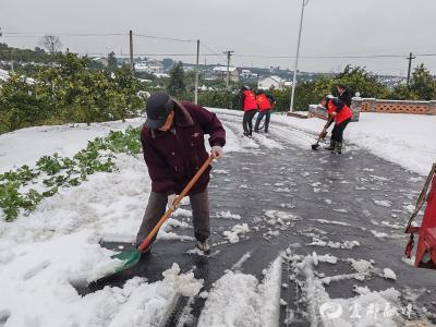 清冰雪 暖民心