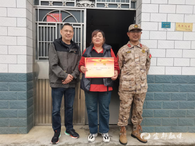 一纸喜报重千金 军属荣光暖人心