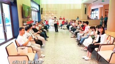 宜都开展全国助残日系列活动