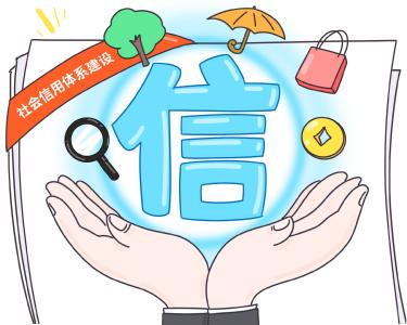 宜都探索信用监管闭环模式，助推营商环境优化
