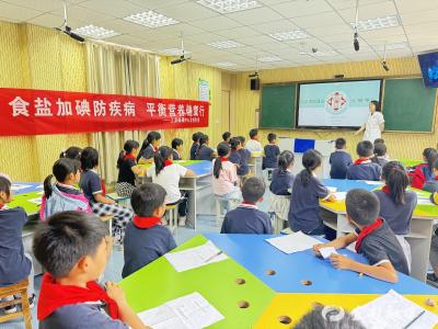 倡导科学补碘，共建健康校园