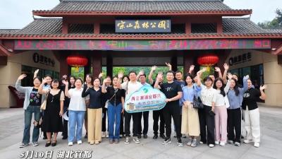 宜都开展网评采风活动