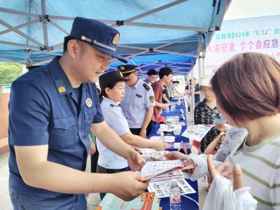 减灾宣传人人参与，安全防线共同筑造