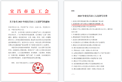 完好率“100%”、设备“0”故障、生产“0”事故，平凡岗位书写不平凡故事