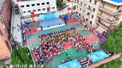 2024年宜都市“5·19中国旅游日”活动启动