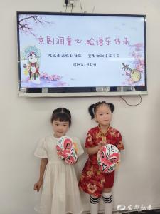 创意脸谱绘国粹    非遗传承入童心