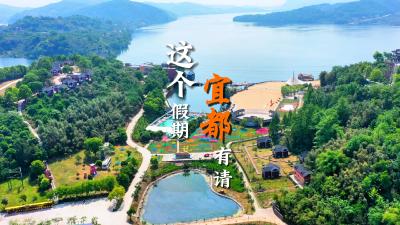 来宜都天龙湾开启清凉派对