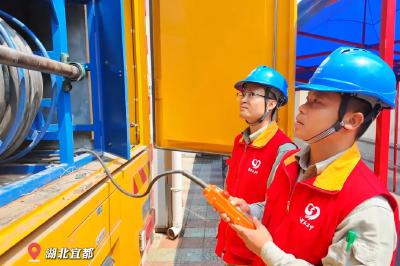 国网宜都市供电公司全力护航高考供电安全