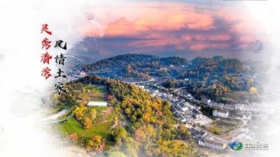 潘家湾土家族乡第九届“茶乡女儿会”将于6月25日举行