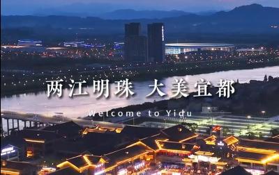 华灯初上，人山人海，这就是宜都，一个来了就不想走的城市