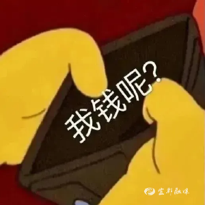 提醒！暑假是电信网络诈骗的高发期