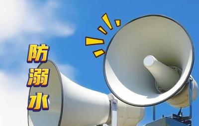 宜都老乡硬核喊话《防溺水》
