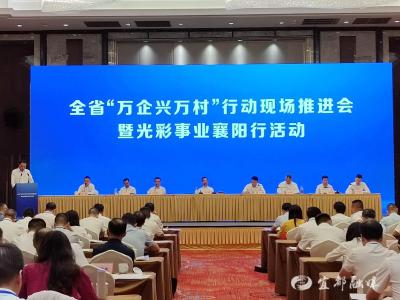 宜都这一经验，全省交流！