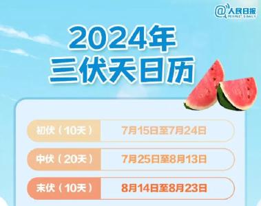 今天开始！长达40天