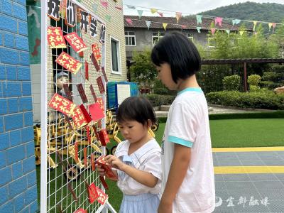 贺炳炎幼儿园：新起点 爱相约