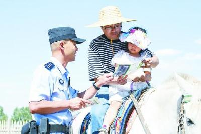 【人民公安报】旅游警务护平安