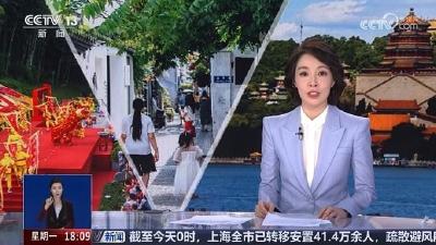 央视报道宜都：合江楼上庆中秋 鲟龙水街品美食