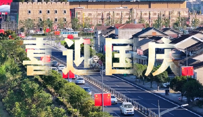 大美宜都满城洋溢“中国红”