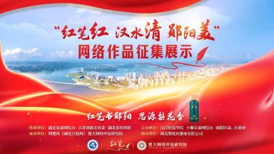 一支红笔，写尽侠客心