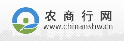 【农商行网】宜都农商银行 金融支持柑橘产业“产销两旺”