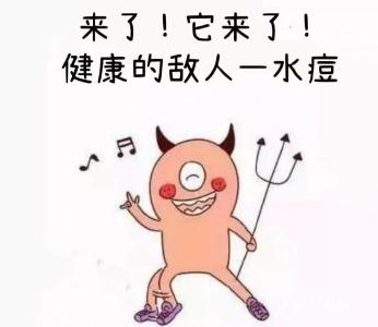 又遇水痘高发期，别怕！认识水痘，共同战“痘”！