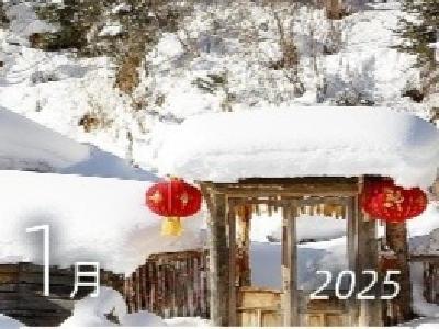 春节和劳动节各增1天！2025年放假安排来了