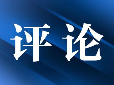 缅怀英烈，接力许国