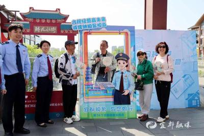 宜都税宣“玩”出新花样：“七件套”解锁诚信新“税”月